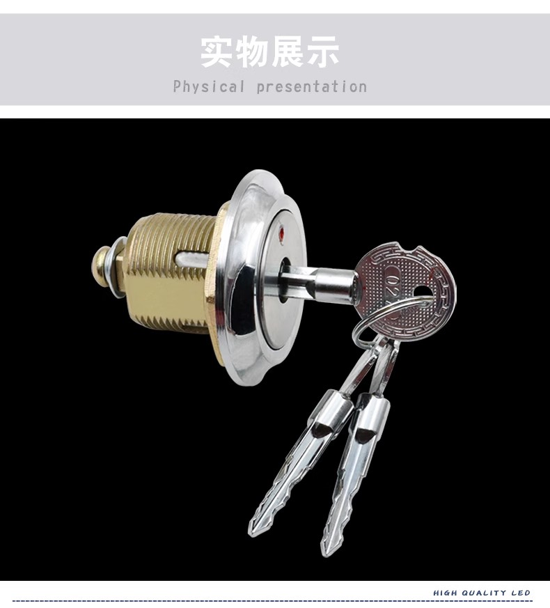 贵州十字防盗锁转舌锁保险柜锁