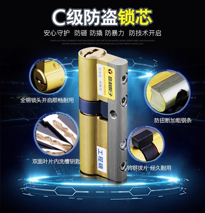 贵州门锁家用不锈钢防盗门锁套装